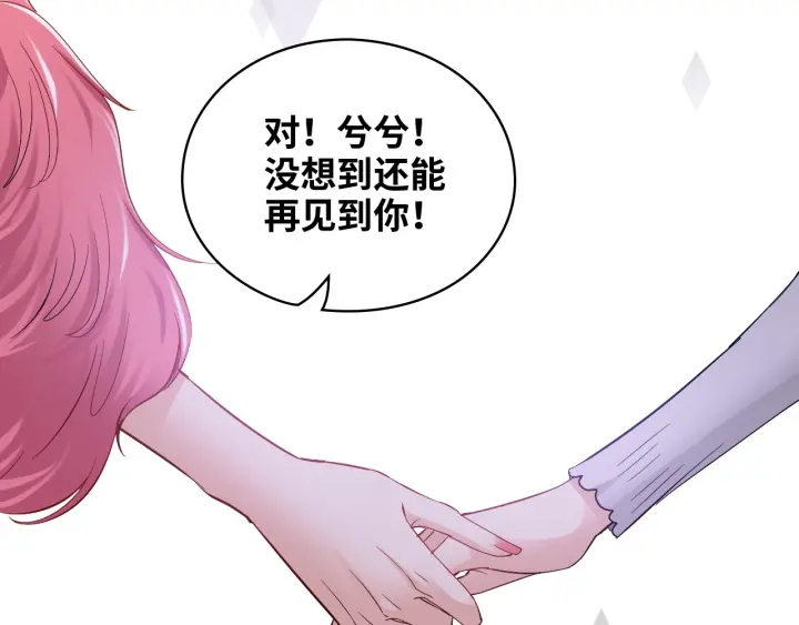 第341话 恶女自有天收5