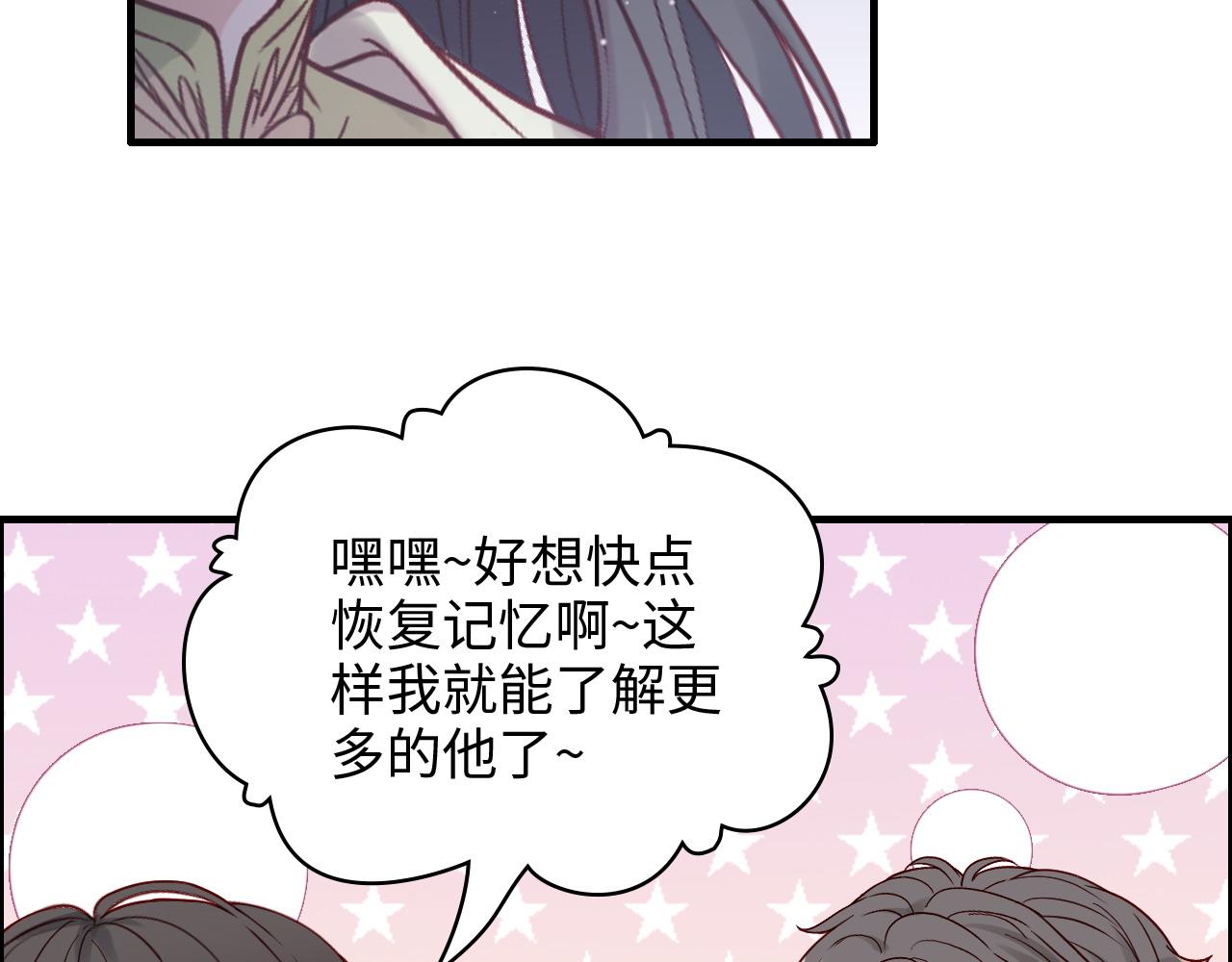 第384话 只有墨总在“躺枪”60