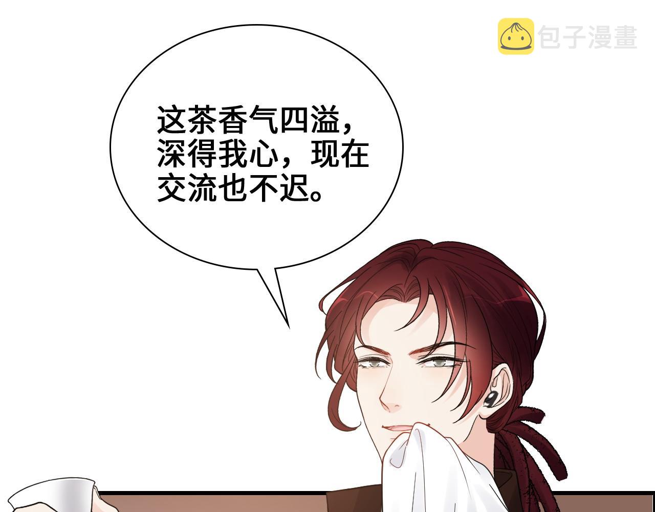 第457话 我可不是玩海贼过家家62