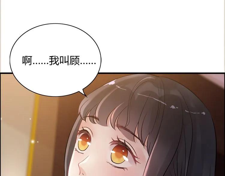 第57话 我们一定会再见的58
