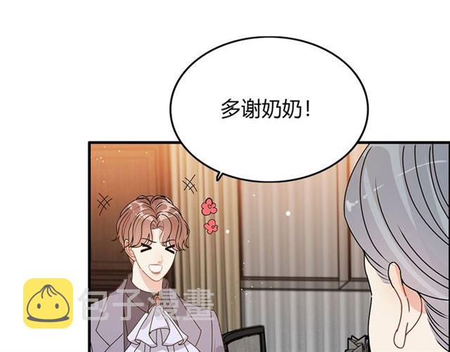 第233话 眼下得意就行44