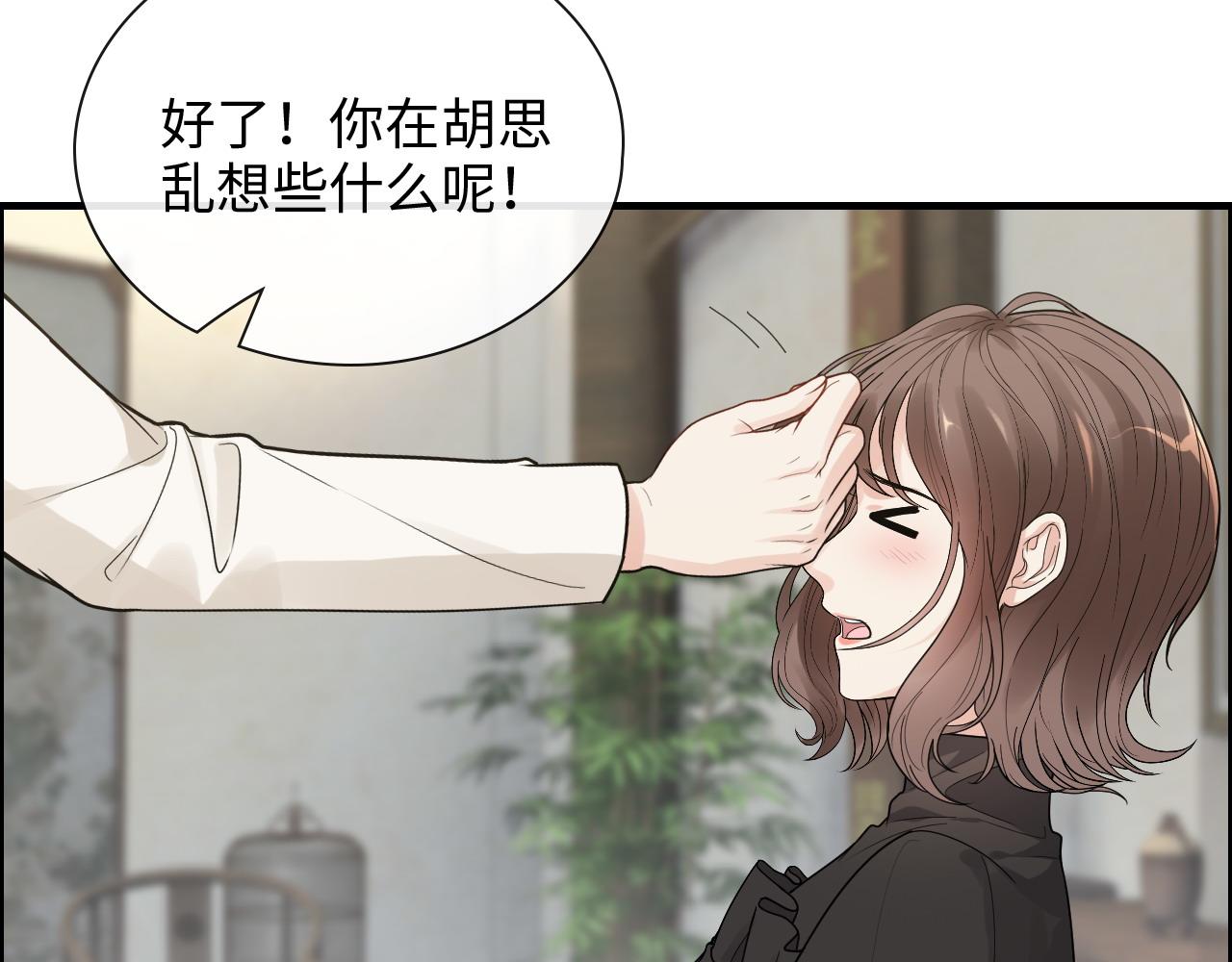 第412话 温馨轻松一刻31