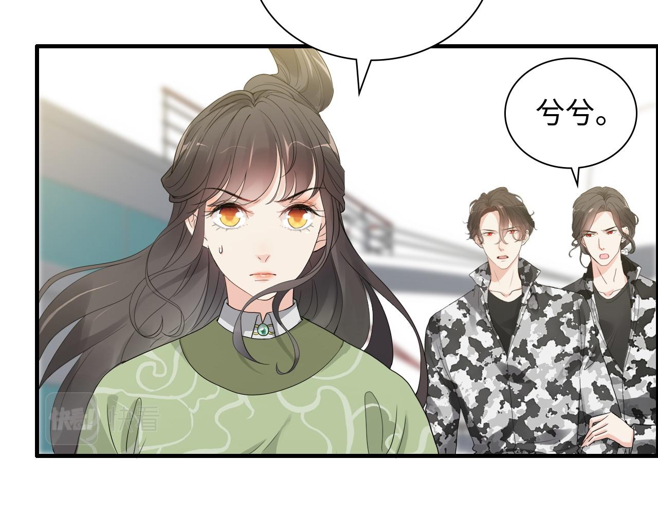 第455话 童言无忌，炸飞你！55