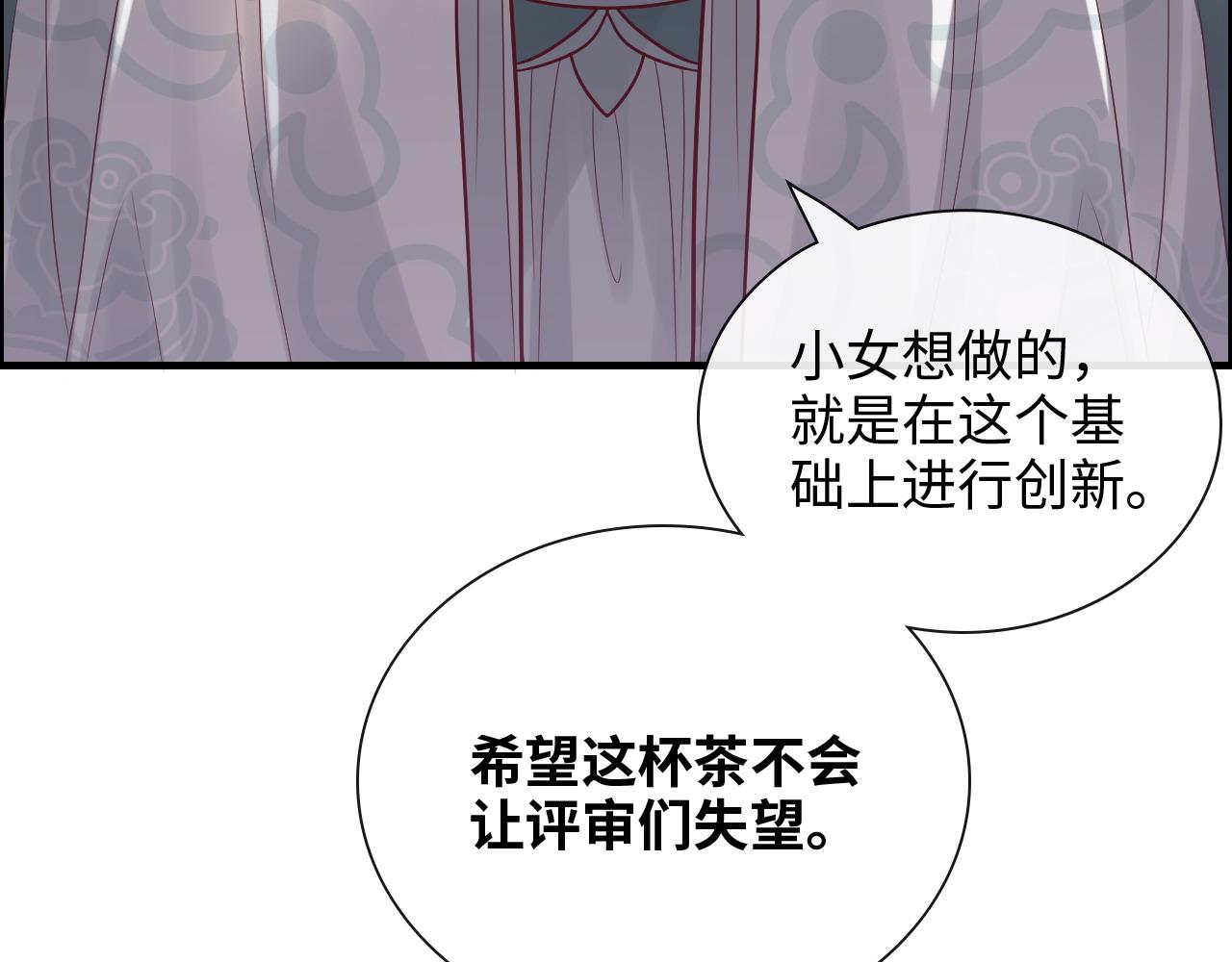 第390话 最高荣誉，无冕之王19