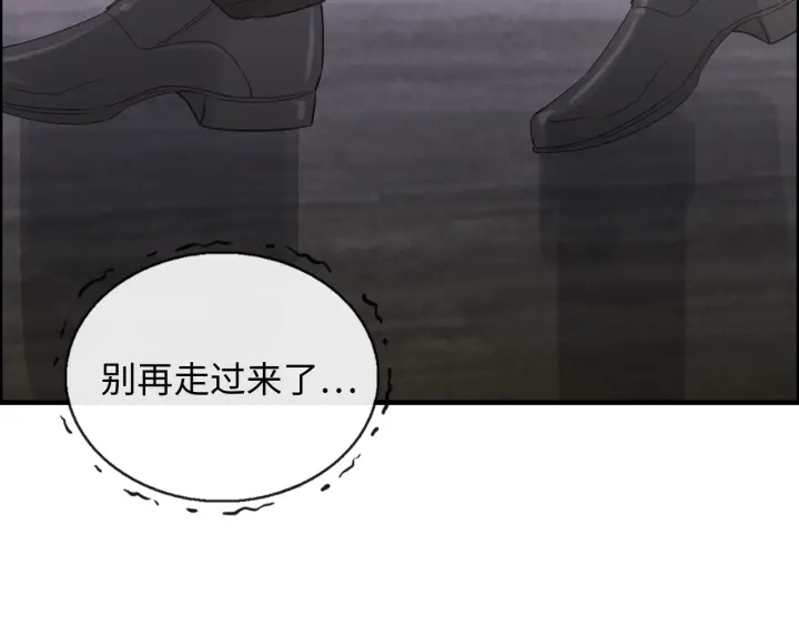 第347话 迟来的报应42