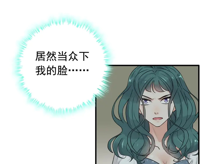 第288话 情人眼里出西施57