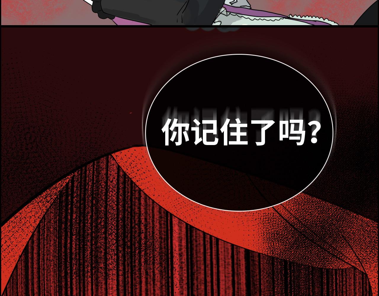 第403话 克拉伦斯之死？74