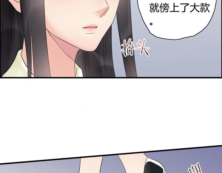 第10话 回娘家103