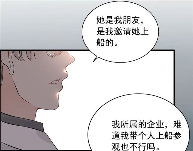 第201话 疯狗乱咬13