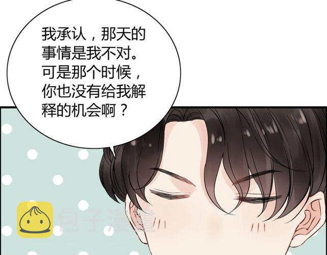 第169话 我不想失去你81
