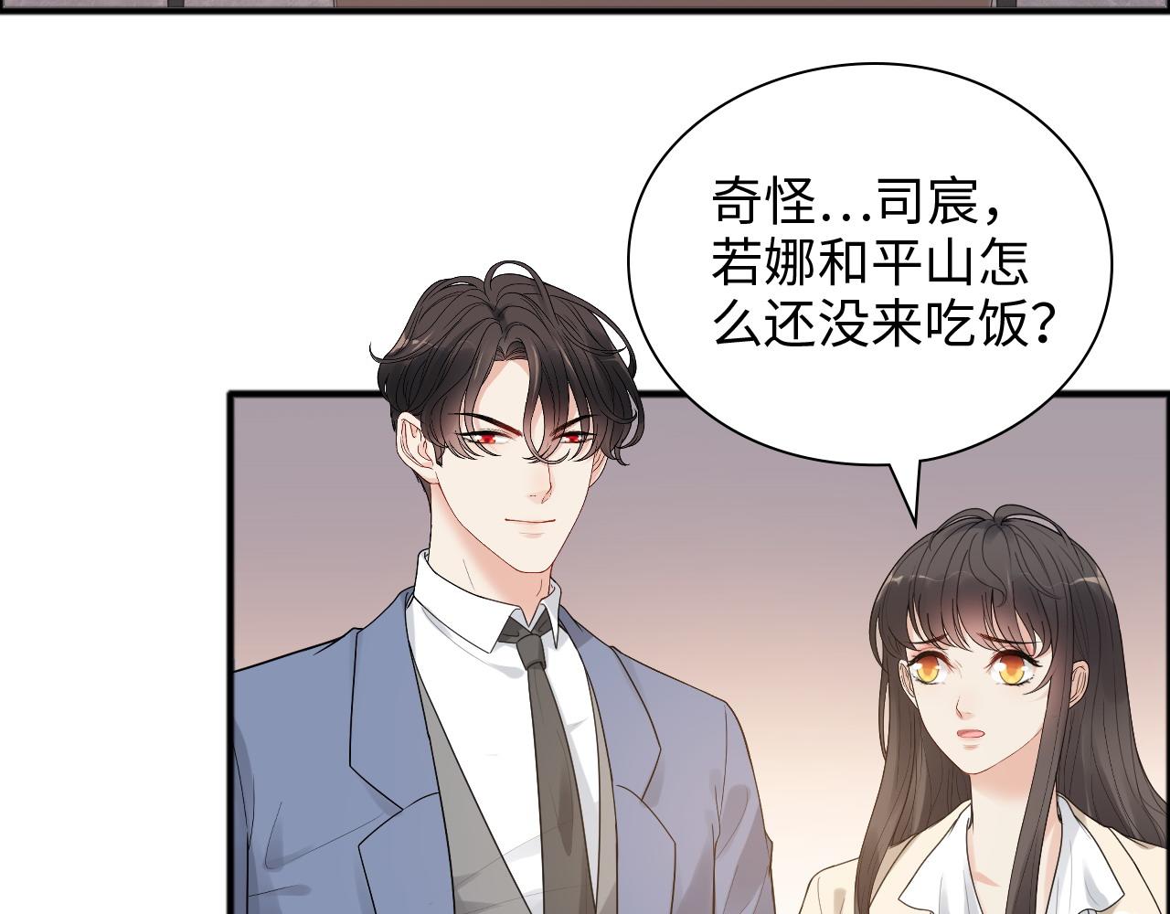 第446话 顾渺可以回家啦5