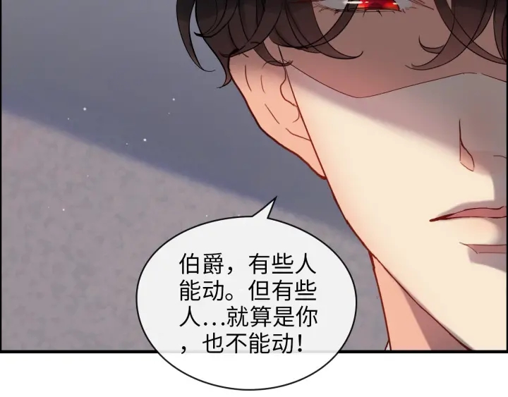 第324话 尹总情敌加一！66