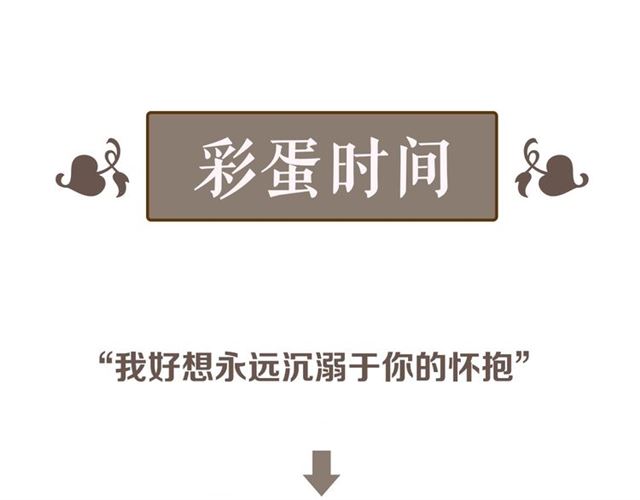第222话 我爱的是你的人121