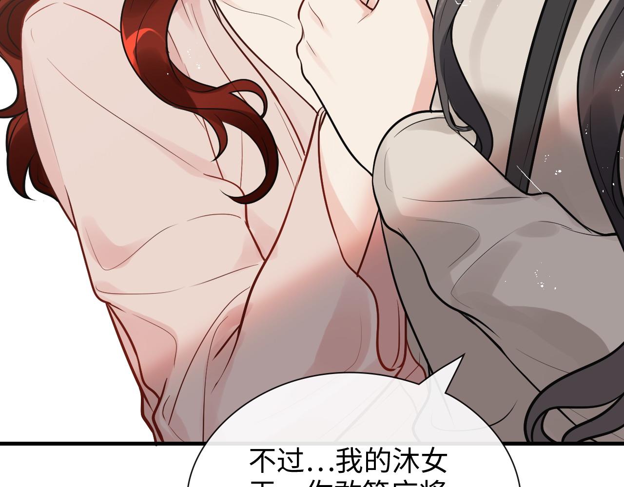 第424话 若娜的求助74