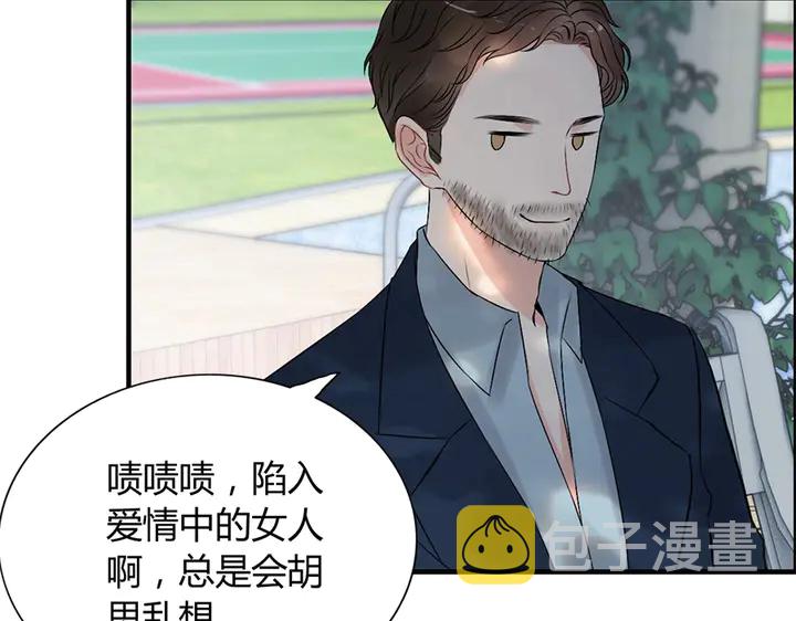 第241话 撒谎被拆穿64