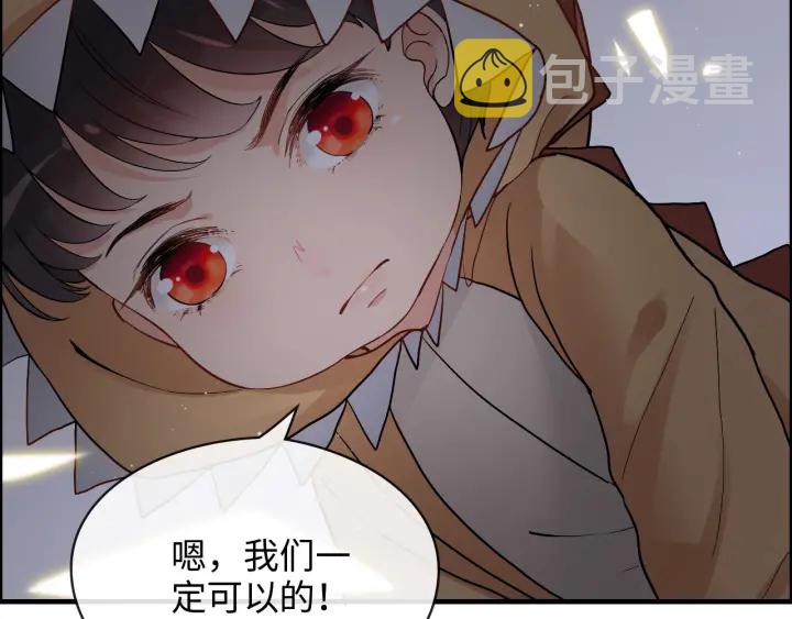 第311话 危机袭来！26