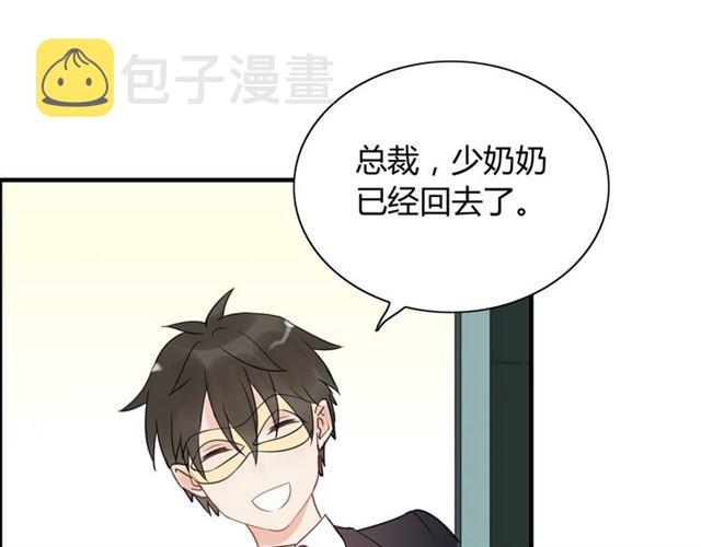第195话 小心我老公报复你！92