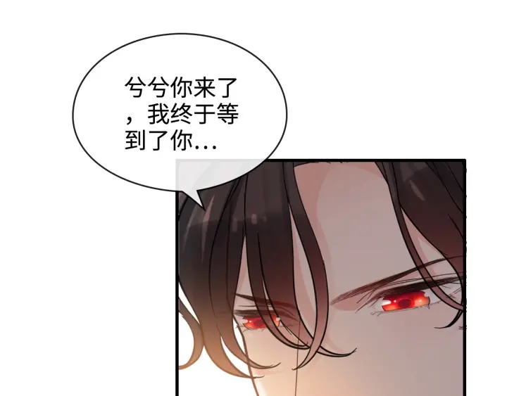第322话 她是这个庄园的女主3