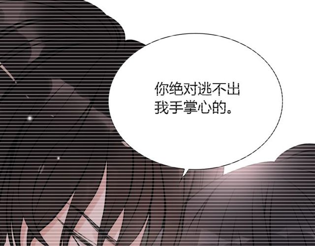 第170话 不舍得放弃你112