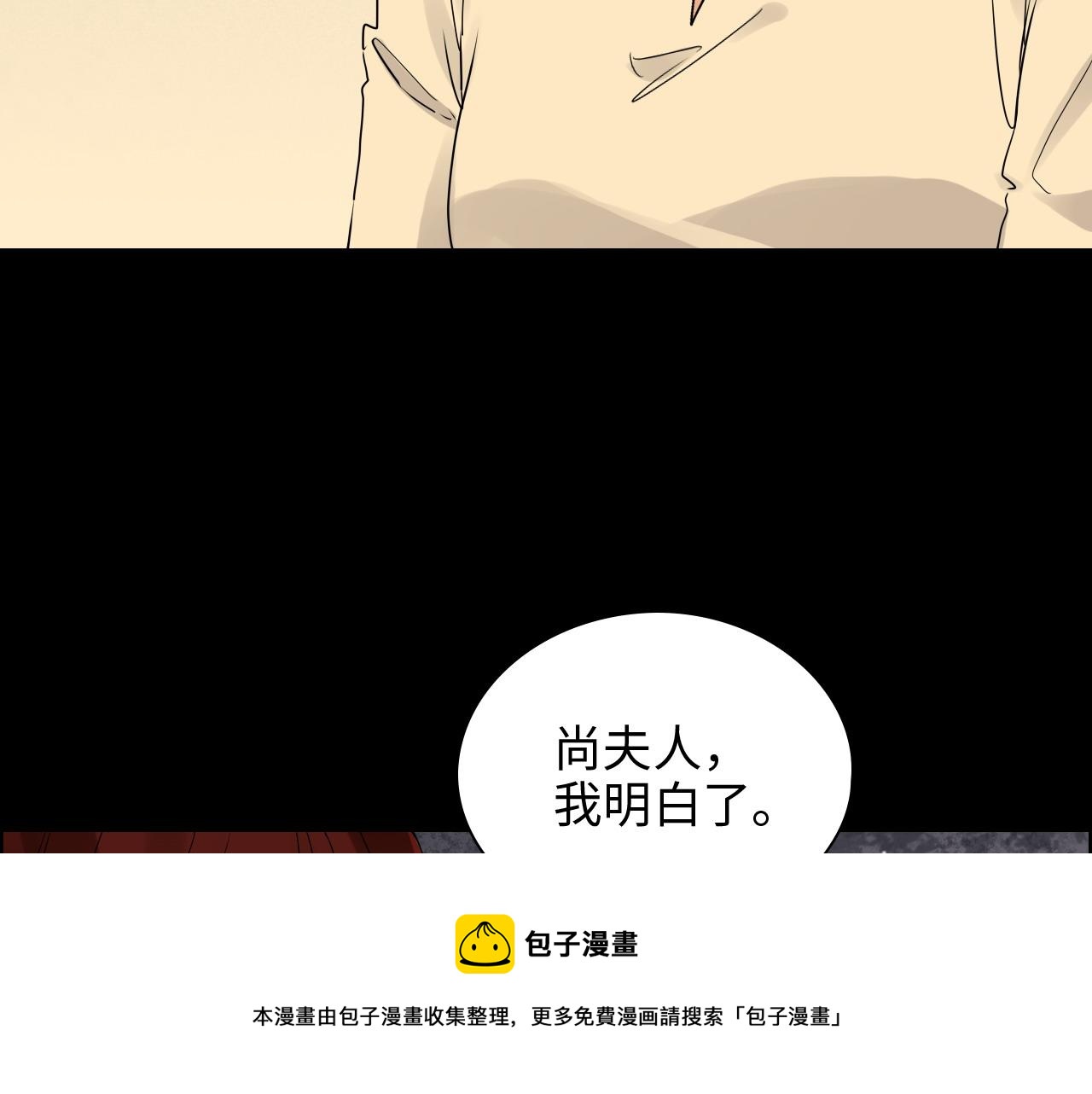 第426话 若娜的心声60