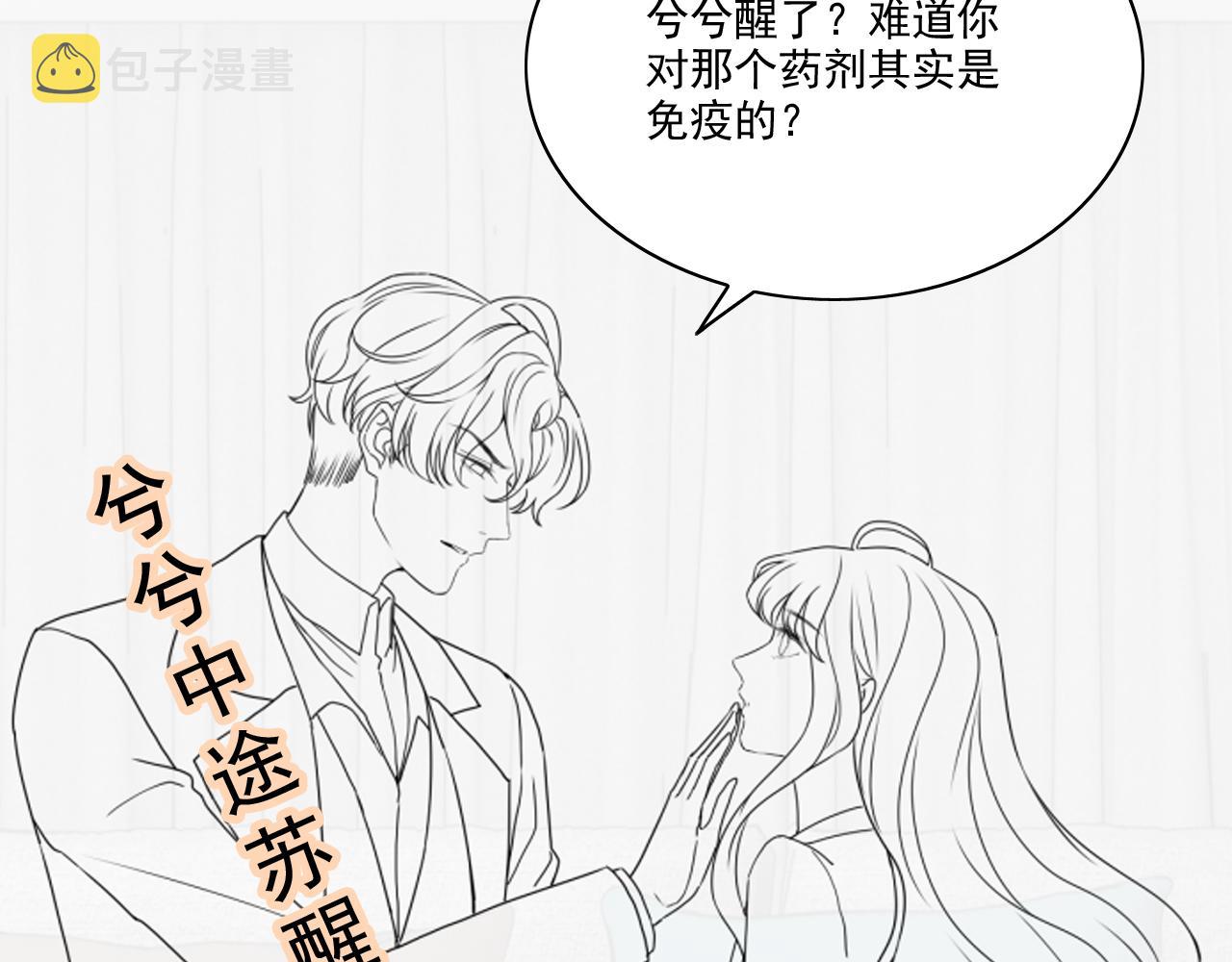 第405话 搜寻平山次郎120