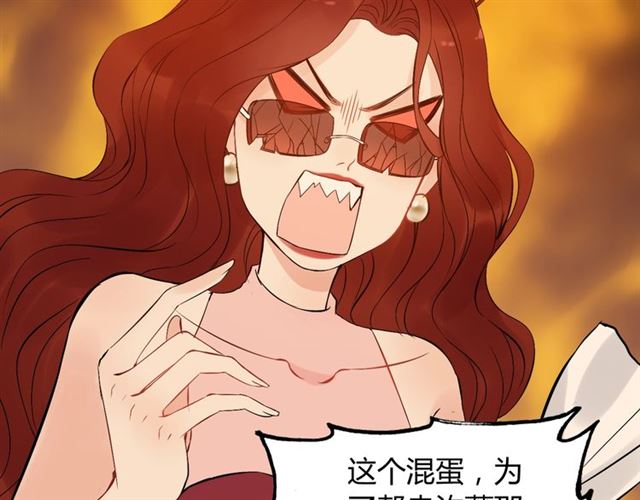 第202话 联手报复模式开啓！38