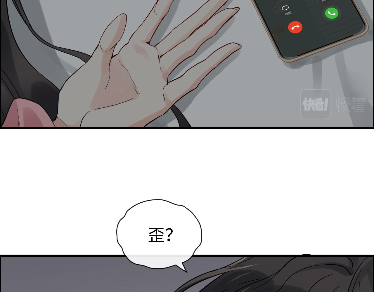 第392话 恢复记忆前的旅行74