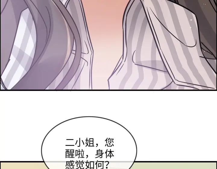 第303话 我想记住你的样子。9