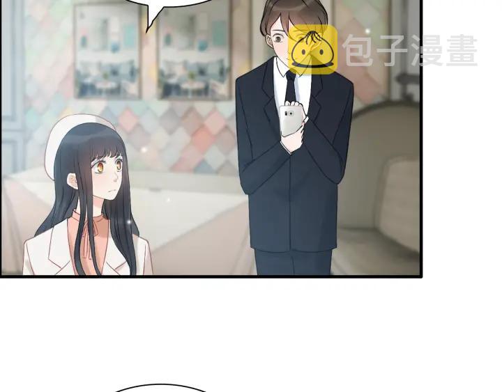 第107话 和总裁抢红包！48