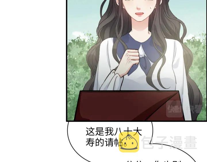 第354话 兮兮，今晚来我家14