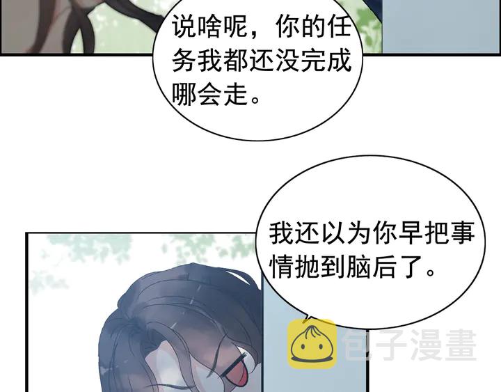 第247话 金牌制片手撕绿茶34