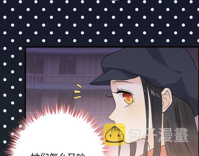 第176话 热情背後的阴谋81