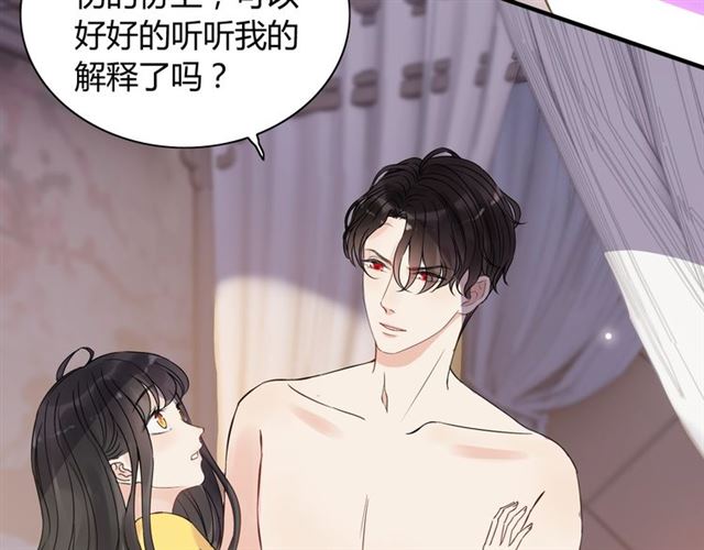 第169话 我不想失去你71