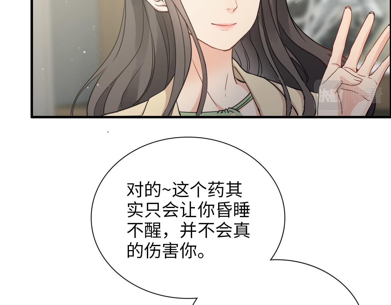 第407话 兮兮脑力碾压平山次70