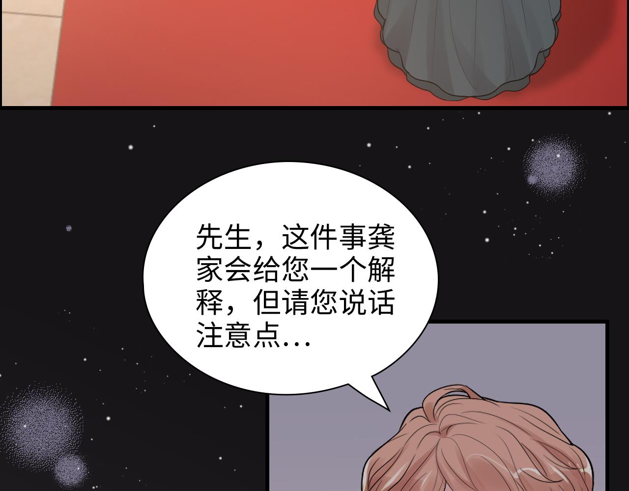 第434话 吃瓜羣衆的聚集35