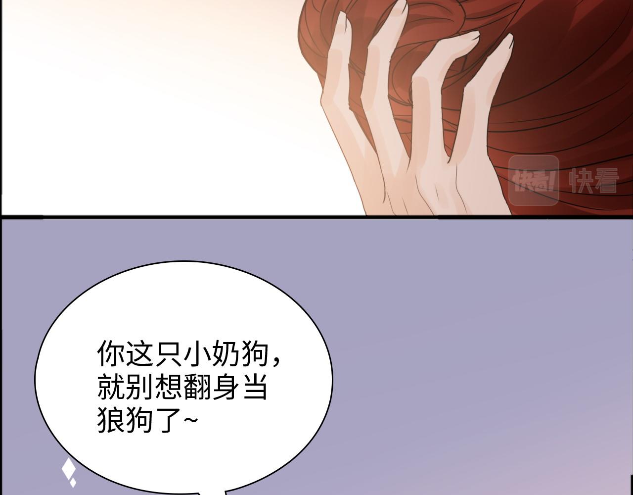 第445话 爱情就像暴风雨71