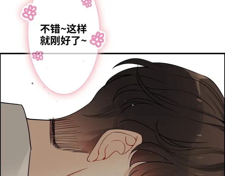 第317话 兮兮把总裁推倒啦！9