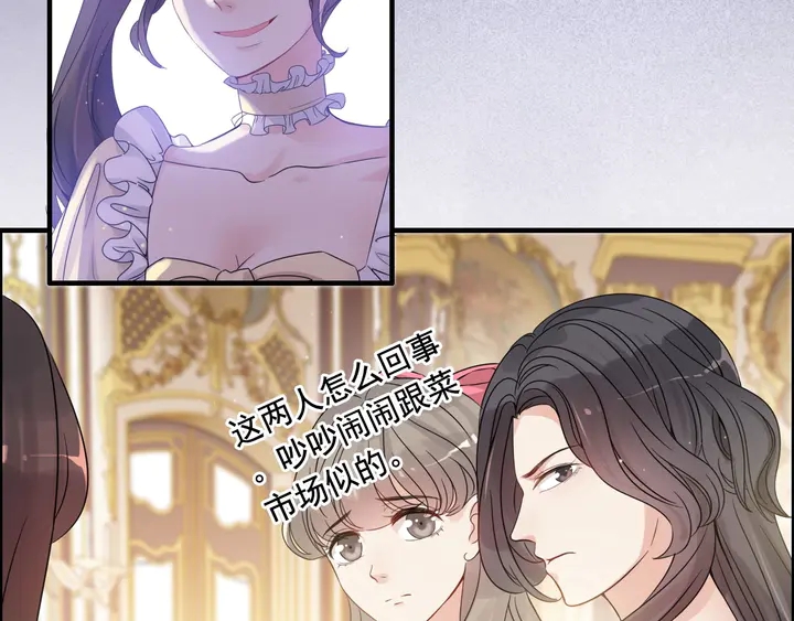 第292话 拍卖会怒打恶人嘴脸11