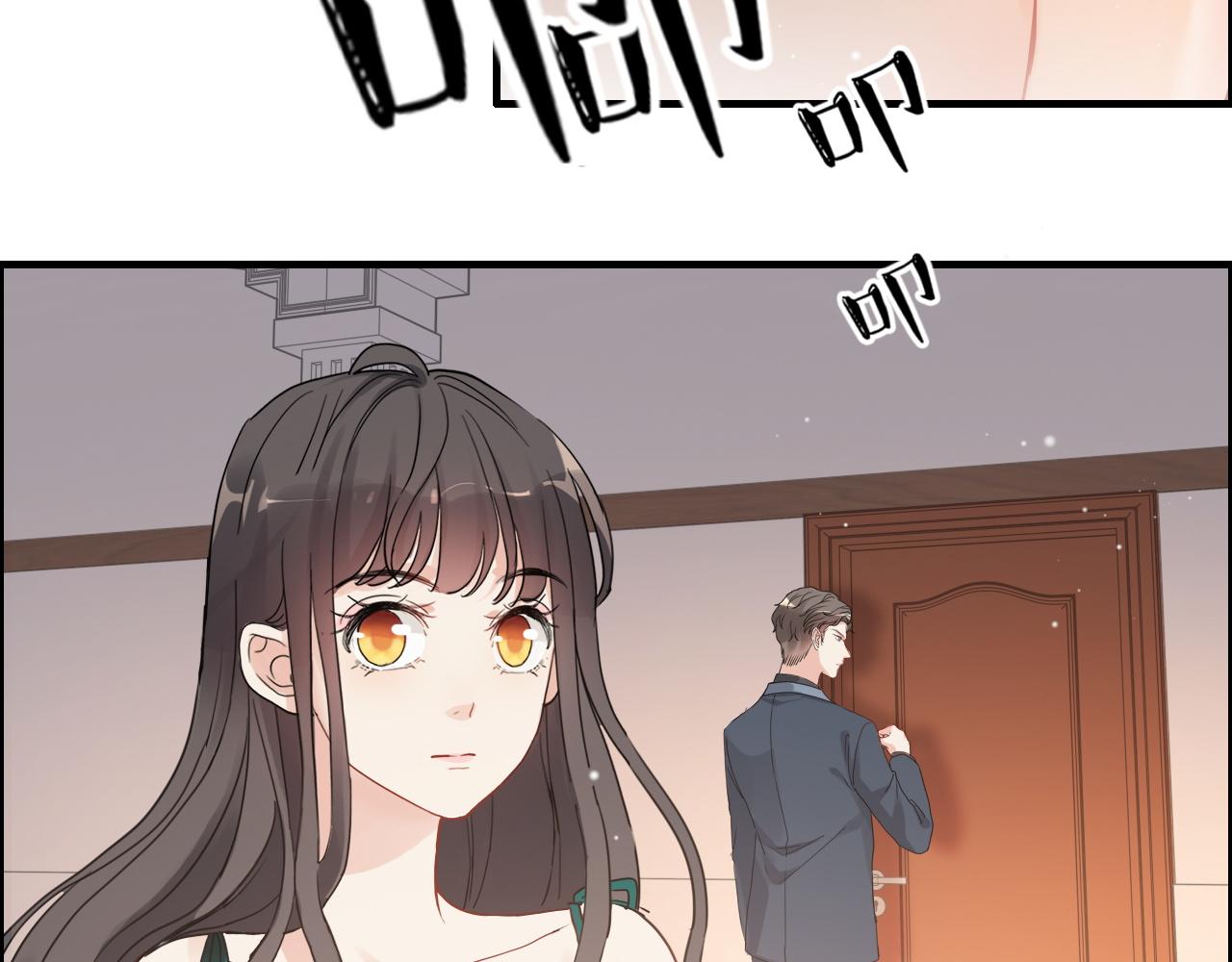 第433话 生米成熟饭60
