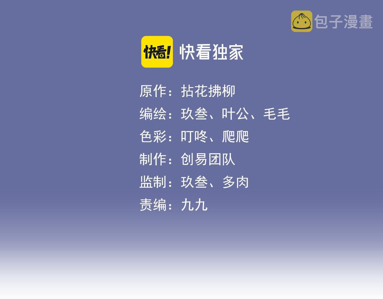 第399话 顾兮兮，回来吧2