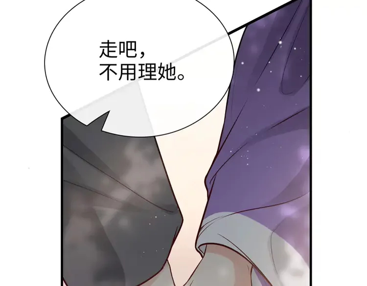 第375话 菲尔伯爵也掺一脚？21