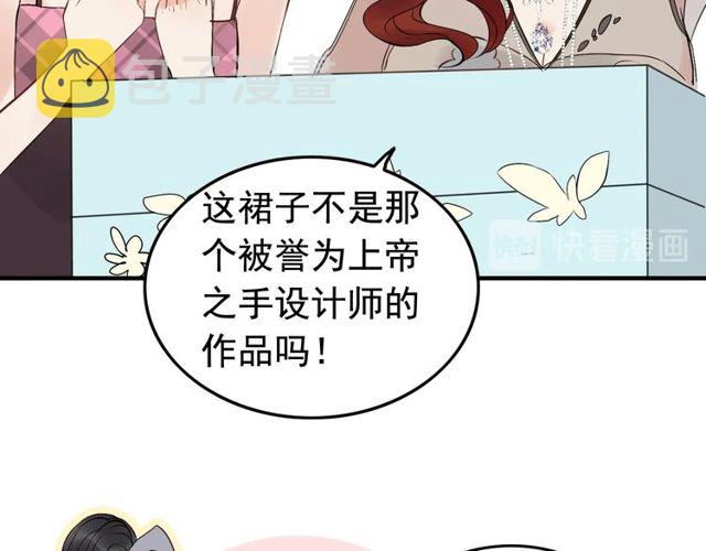 第191话 仙女下凡39