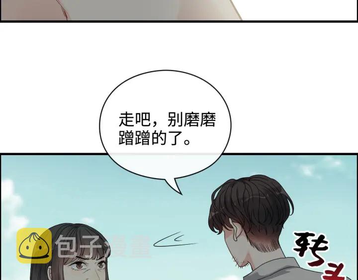 第351话 尹司宸的父亲？88