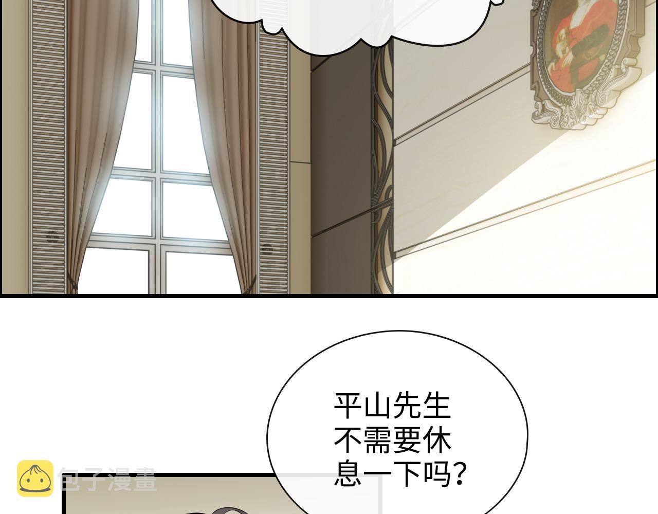 第409话 回国5