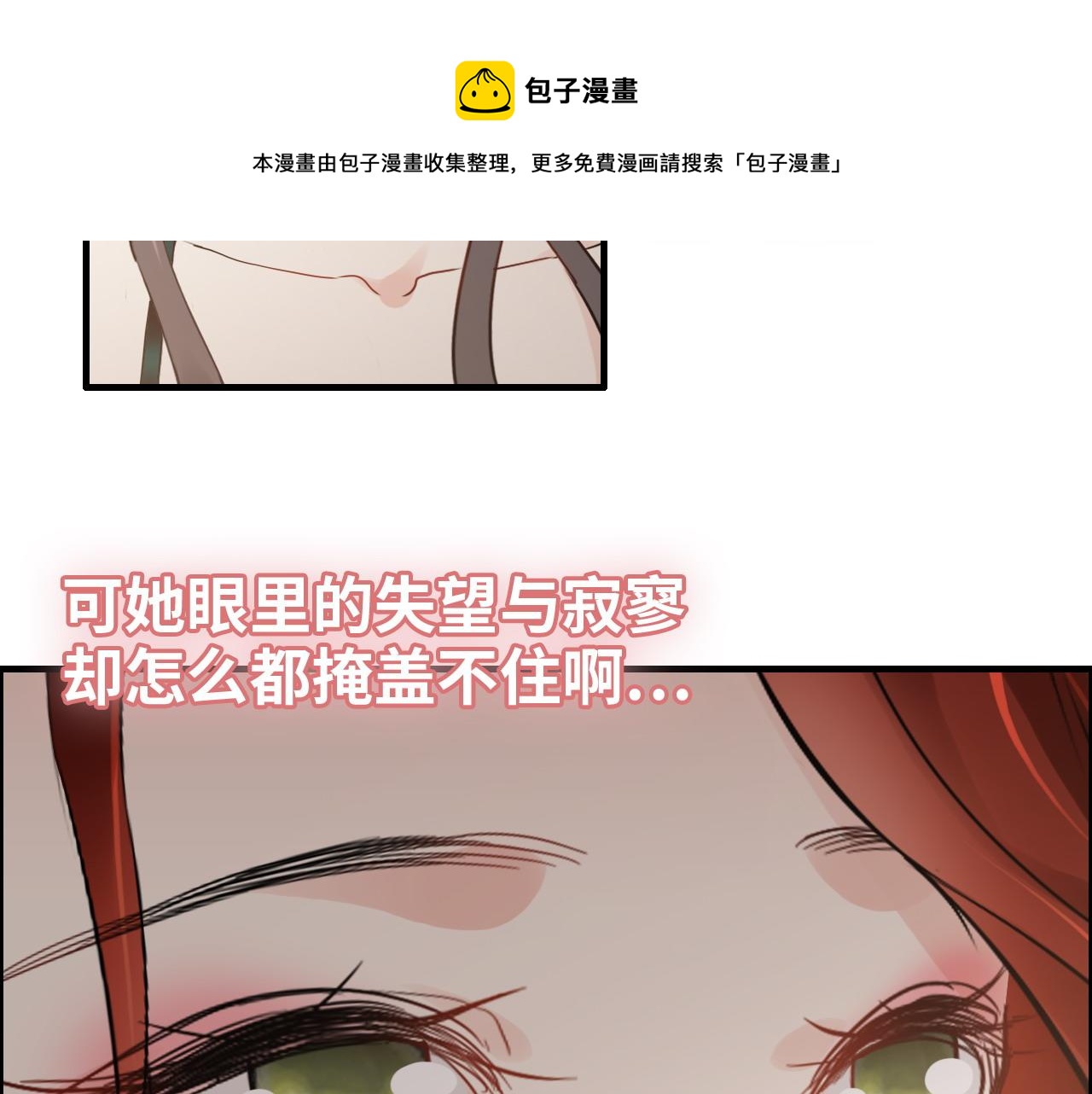 第429话 再见，再也不见48