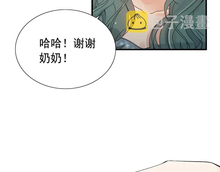 第283话 我不会让你受欺负40