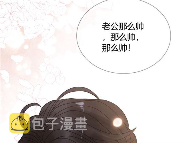 第219话 死在你手里我愿意87