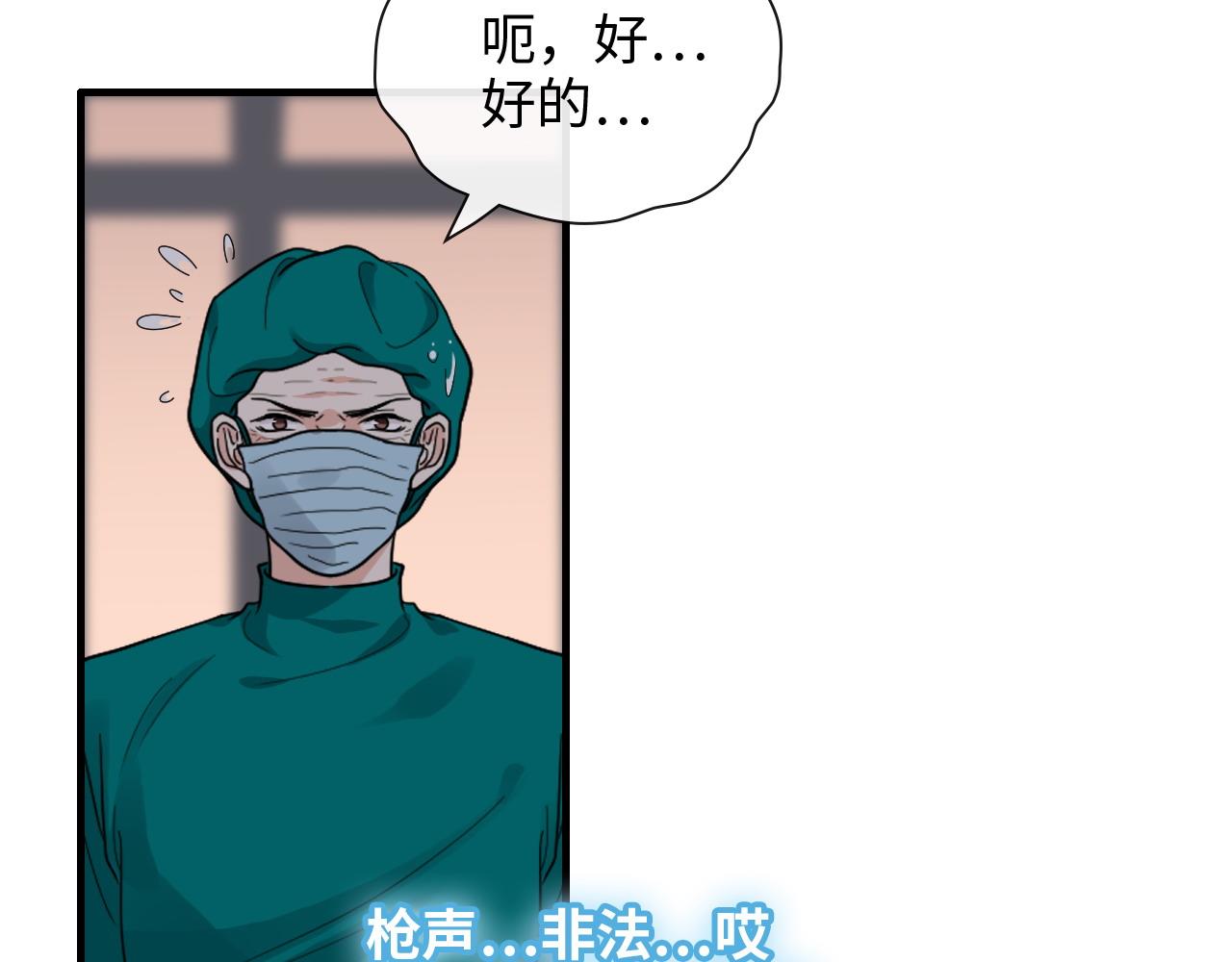 第399话 顾兮兮，回来吧57