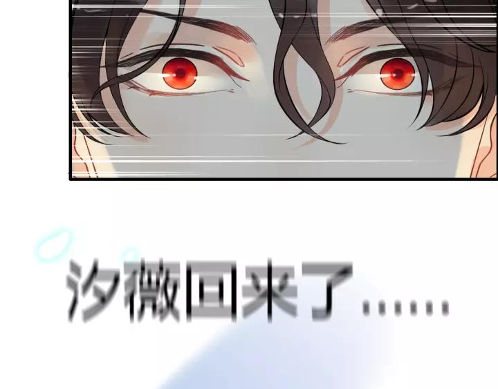 第113话 她回来了…59