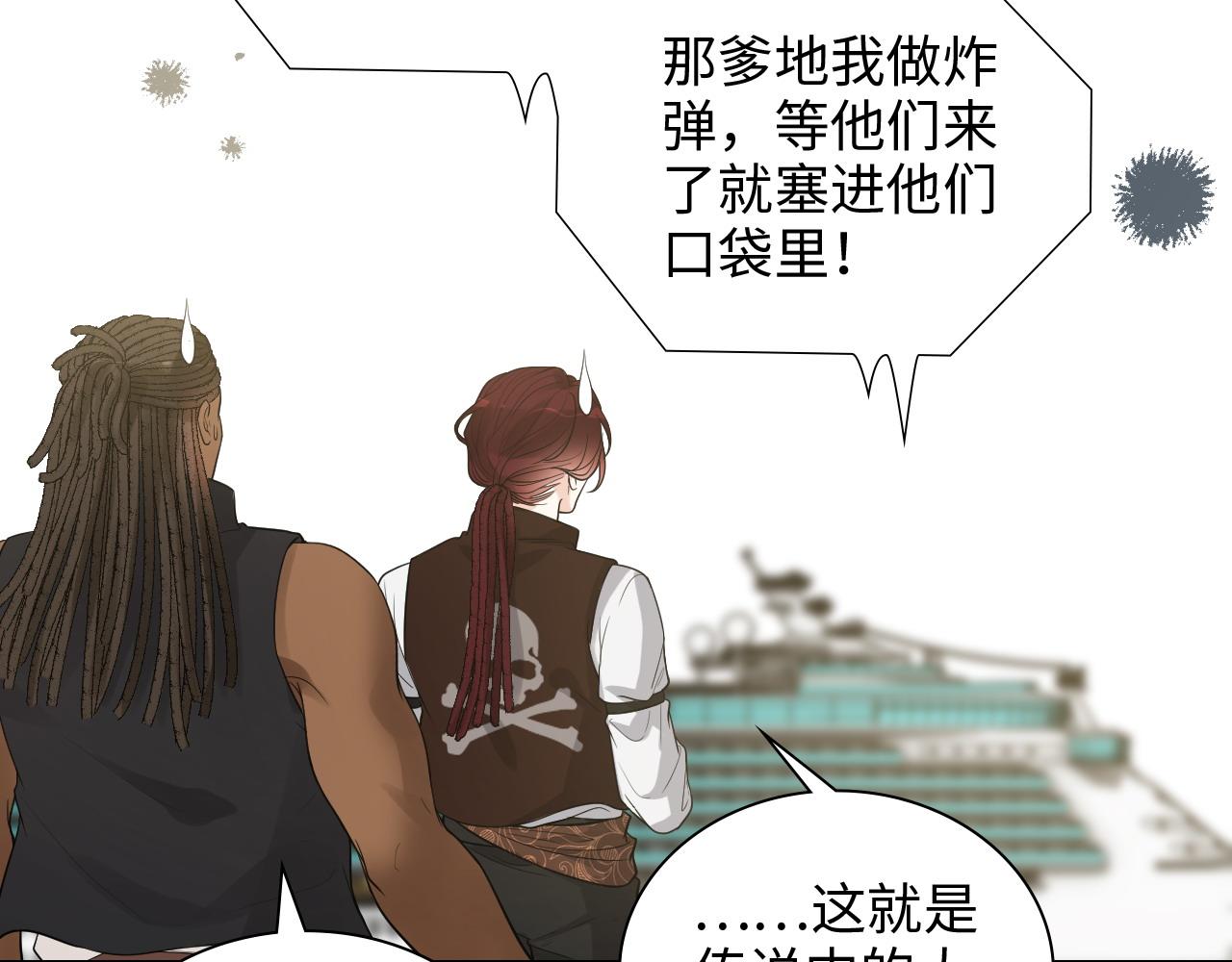 第455话 童言无忌，炸飞你！80